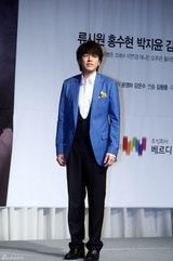 高清组图：柳时元等出席新剧《再见老婆》发布会