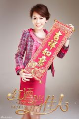 组图：《红酒俏佳人》贺岁照曝光