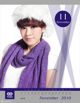 高清组图：天娱年历完美收官 曾轶可绵羊装压轴贺岁