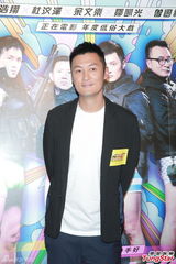 组图：余文乐为戏宣传 杜汶泽曝彭浩翔想当演员