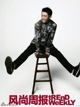 组图：郑恺鬼马封面大片 帅气卖萌四连拍