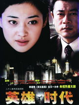 组图：王黎光创作影视音乐作品合集