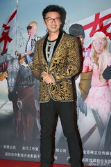 组图：《东成西就2011》首映 众主创亮相红毯