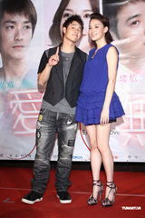 组图：《爱无限》试片会 潘玮柏张榕容台词肉麻