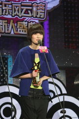 幻灯：新人盛典曾轶可大热 张震岳大张伟扮新人抢奖