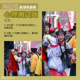 组图：《新还珠格格》特刊之紫薇(海陆)