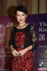 组图：第56届亚太影展发布 曾志伟叶童等亮相