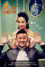 组图：2013中国国际影视节目展部分剧目海报