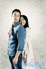 组图：《被偷走的那五年》白百何张孝全恩爱照