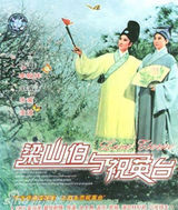 组图：邵氏黄梅调电影成时代记忆 老牌女星云集