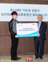 组图：JYJ为慈善捐款 金在中休闲皮装亮相代表