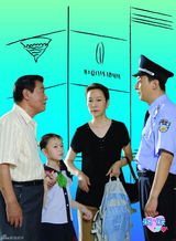 高清：《保姆与保安》四季高清海报 展现和谐主题