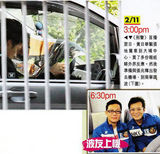 组图：黄日华被曝婚姻遭遇瓶颈 夫妇俩各有各玩