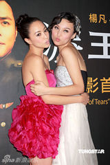 组图：《泪王子》香港首映 关颖朱璇再现同性吻