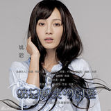 组图：《踮起脚尖》曝海报 姚笛期待纯美爱情