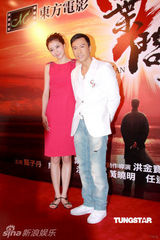 幻灯图：《叶问2》主题曲发布 甄子丹熊黛林齐聚