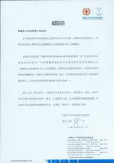 资料：盘点芭莎明星过往成绩 历年善款流向