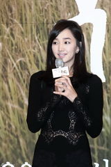 高清图：韩星金来沅秀爱新剧《千日的约定》记者会