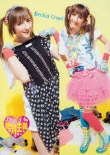 组图：英国90后萌妹贝琪-库尔135张美图集锦