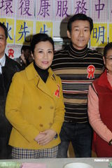 组图：郑少秋汪明荃探访康复中心 为病患亲手做汤圆 