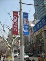 组图：《OK!》中国版创刊号即将发售街头广告亮相