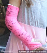 组图：苏瑞拼接裙出街 手臂打石膏不忘扮靓