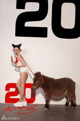 组图：崔天琪全新写真桀骜不驯 携草泥马上镜