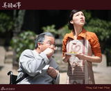 高清：《美丽的事》英达“老年痴呆”造型曝光