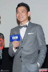 组图：《盲探》慈善首映 刘德华开怀甜笑