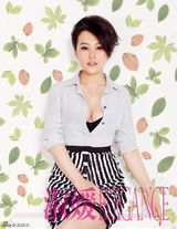 组图：郝蕾化身百变淑媛登杂志封面