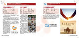 组图：2013北京电视节目交易会项目辑录