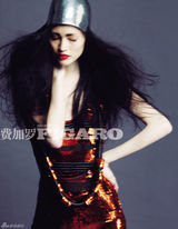 组图：超模何穗红唇大片 纤体雪肤迷离诱惑