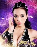 组图：《舞林大会》明星齐聚 超女评委PK舞林评委