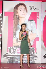 组图：韩庚光棍节宣传新片 笑谈前任女友