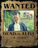 组图：《猎杀》发布英雄榜版人物造型