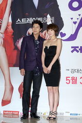 高清组图：金宣儿性感亮相《I do I do》记者会