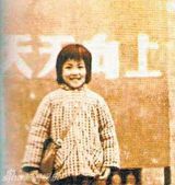 幻灯图：女星今昔对比 李宇春幼时甜美赵薇变化大