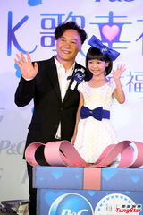 组图：陈奕迅个唱门票秒杀 与童星 乔 乔 比鬼脸