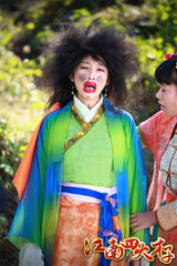 《江南四大才子》曝光搞笑组图