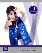 高清组图：天娱年历完美收官 曾轶可绵羊装压轴贺岁