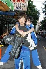 组图：四版《一吻定情》剧照 柏原崇金贤重帅气