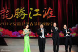 组图：中国三大男高音亮相安徽春晚激情献唱