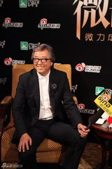 组图：微博之夜专访 王伟忠称刘烨是疯子