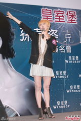 组图：孙燕姿产后身材好 内地18城巡演开启