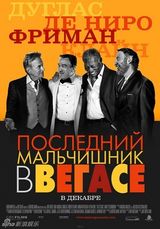 组图：七月电影海报精选 大片角色扎堆曝光