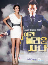 高清组图：《被称为神的男人》发布会 韩彩英等出席