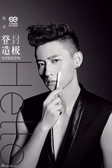 组图：魏晨曝黑白封面大片 裸身出镜释魅力