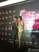 组图：羽泉获音乐风云榜最具影响力组合