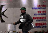 组图：徐峥戴绿边帽独自回京 把玩手机目光呆滞