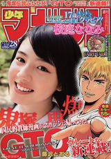 高清图：18岁美少女樱庭奈奈美165张美图集锦